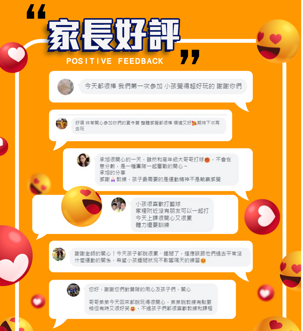 斯科特運動團隊, 斯科特, 夏令營, 冬令營, 2023冬令營, 兒童運動, 兒童營隊, 籃球營隊, 籃球教學, 籃球課程, 運動課程, 運動營隊, 體育營隊, 才藝課程, 家庭活動, 親子運動, 巔峰籃球, 引爆籃球, GDS籃球