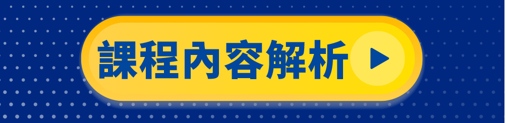 斯科特運動團隊, 斯科特, 夏令營, 冬令營, 2023冬令營, 兒童運動, 兒童營隊, 籃球營隊, 籃球教學, 籃球課程, 運動課程, 運動營隊, 體育營隊, 才藝課程, 家庭活動, 親子運動, 巔峰籃球, 引爆籃球, GDS籃球