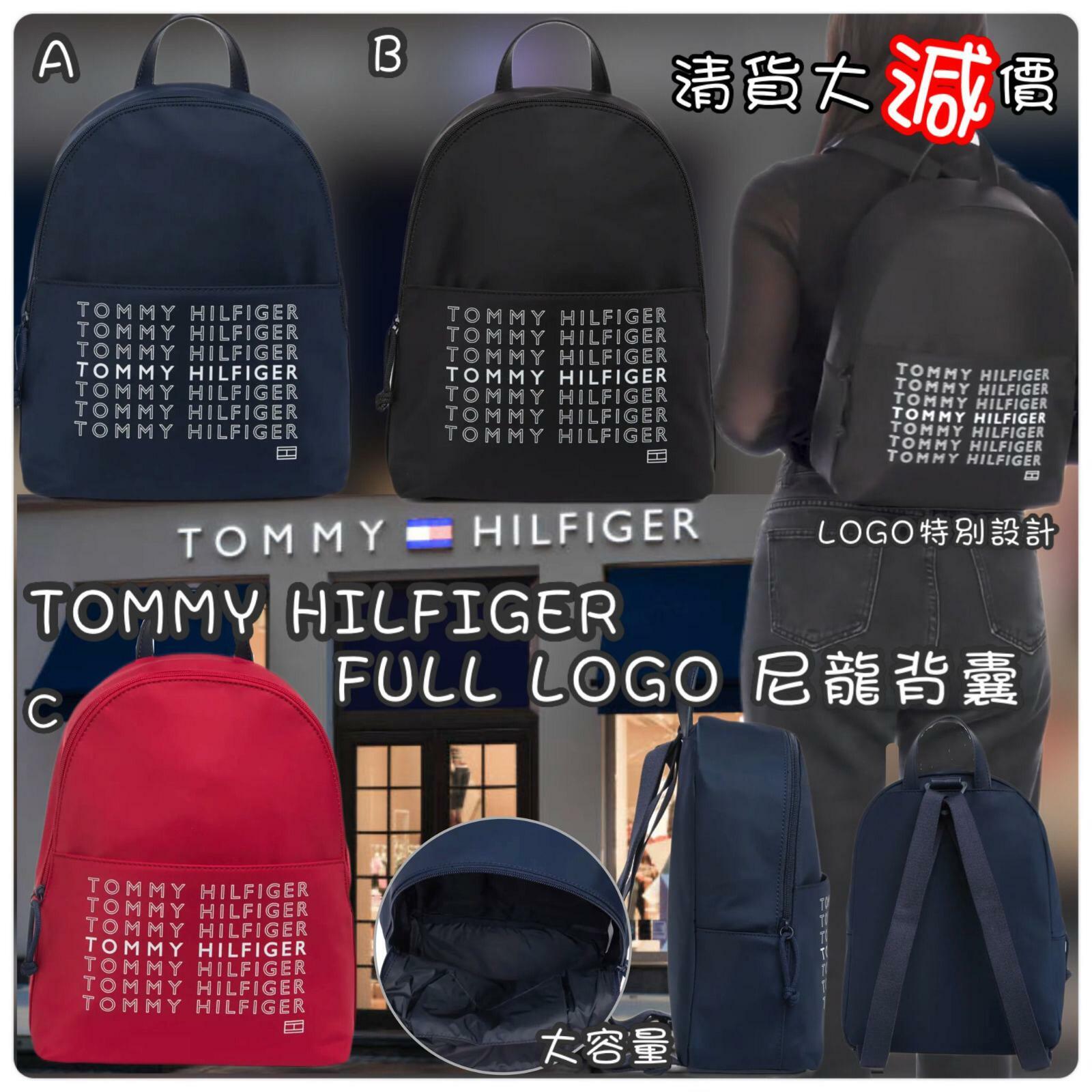 TOMMY HILFIGER FULL LOGO尼龍背囊
