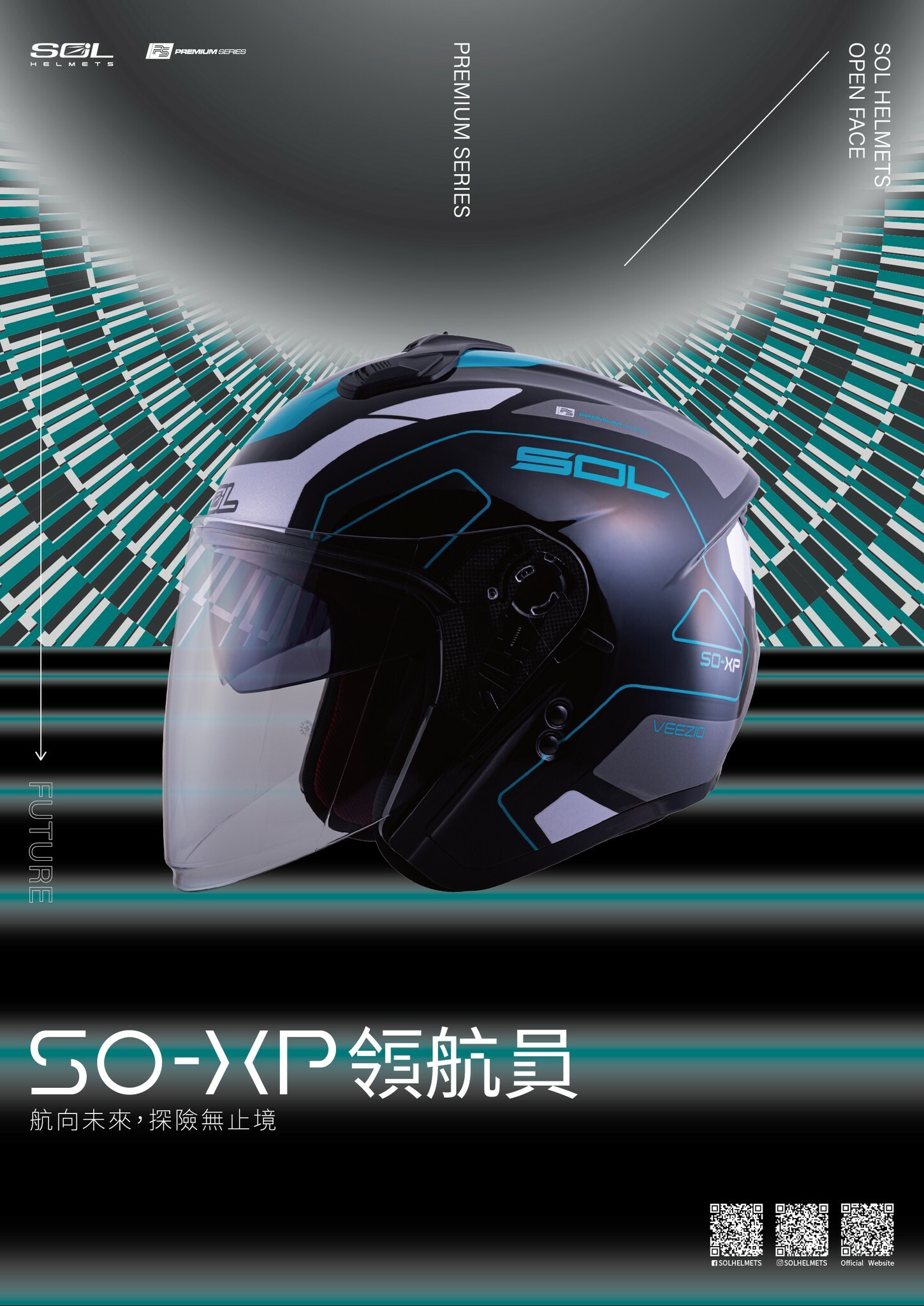 SOL SO-XP 領航員 黑銀綠 3/4罩 SOXP