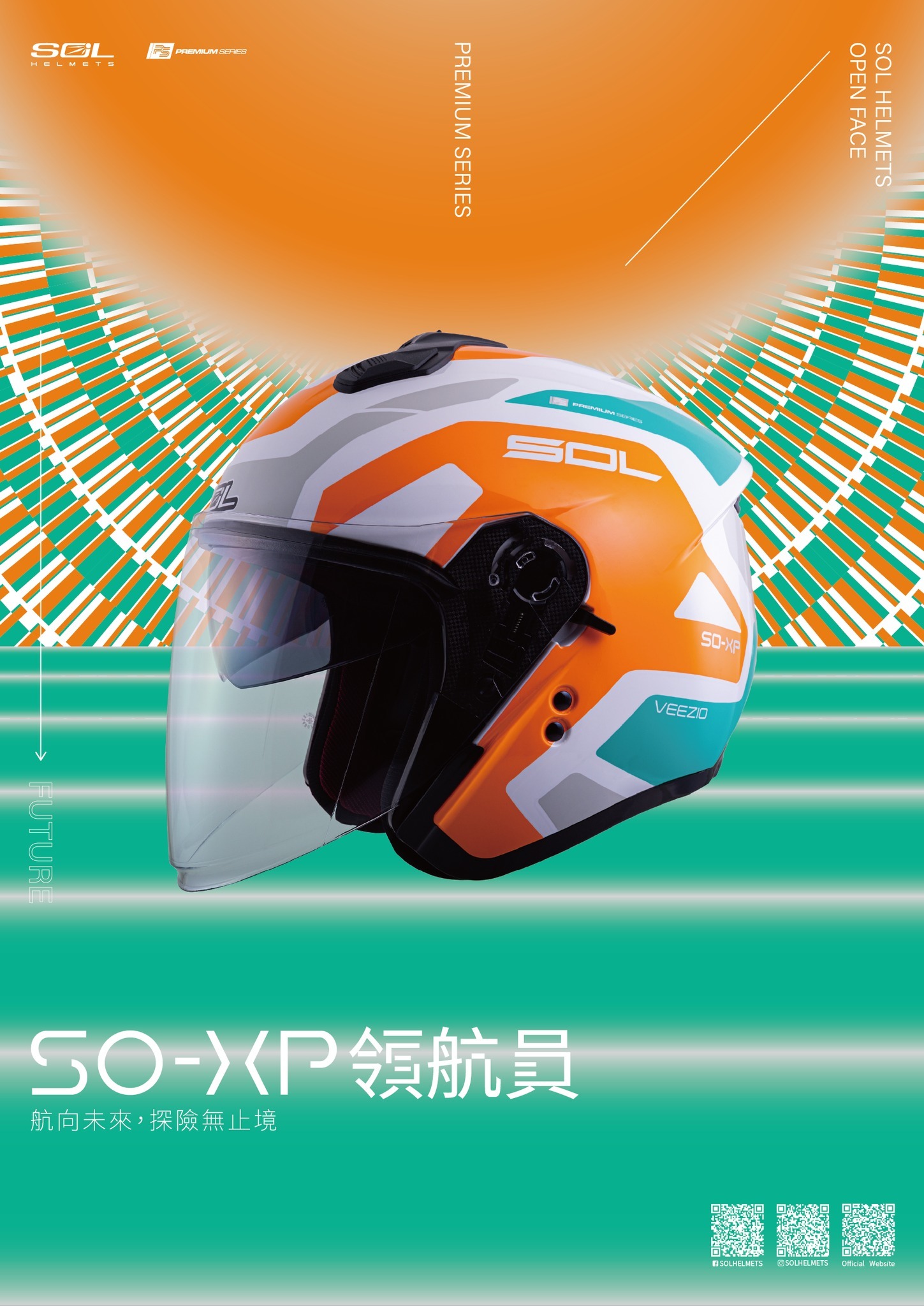 SOL SO-XP 領航員 白橘 3/4罩 SOXP