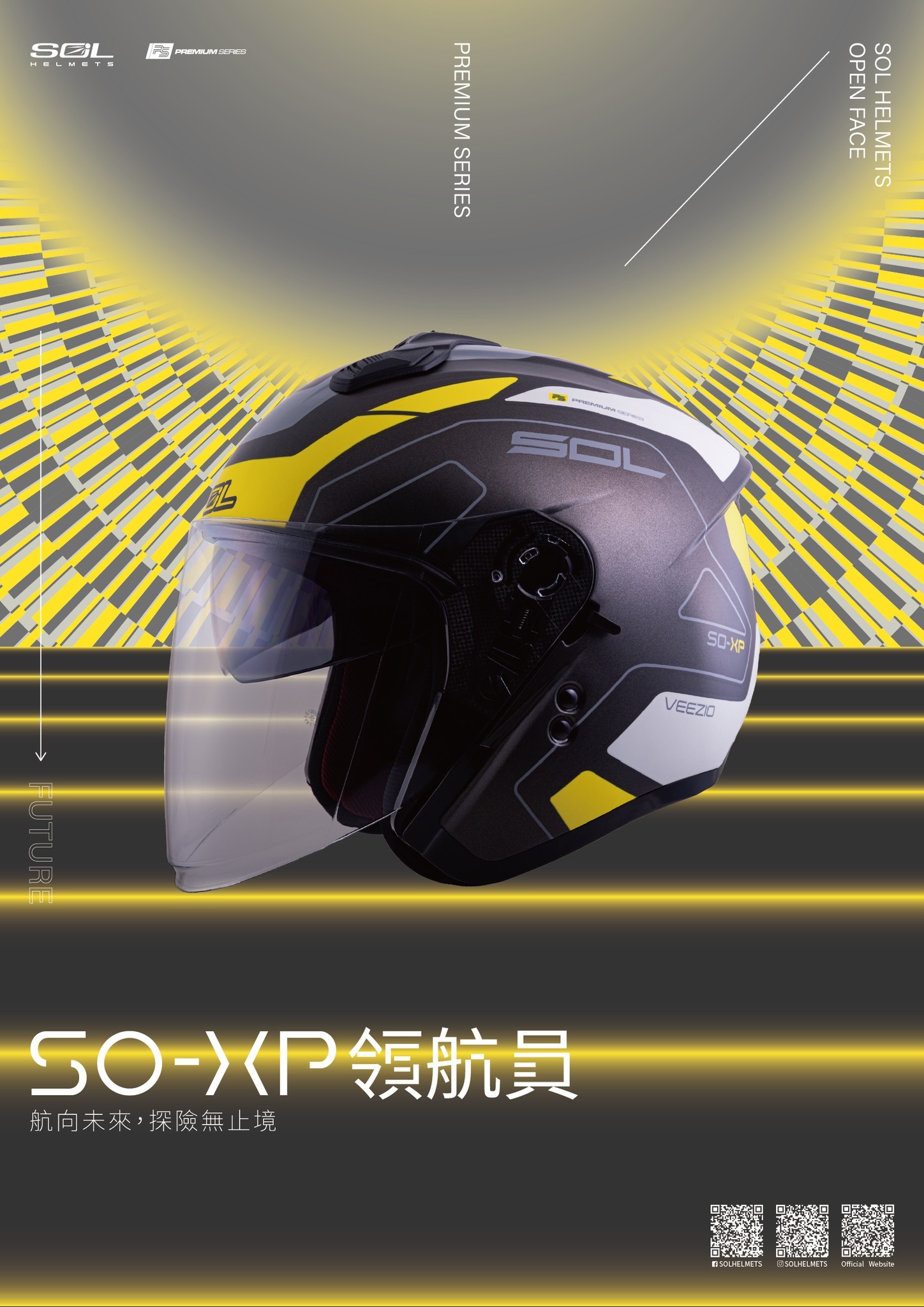 SOL SO-XP 領航員 消光鐵灰黃 3/4罩 SOXP