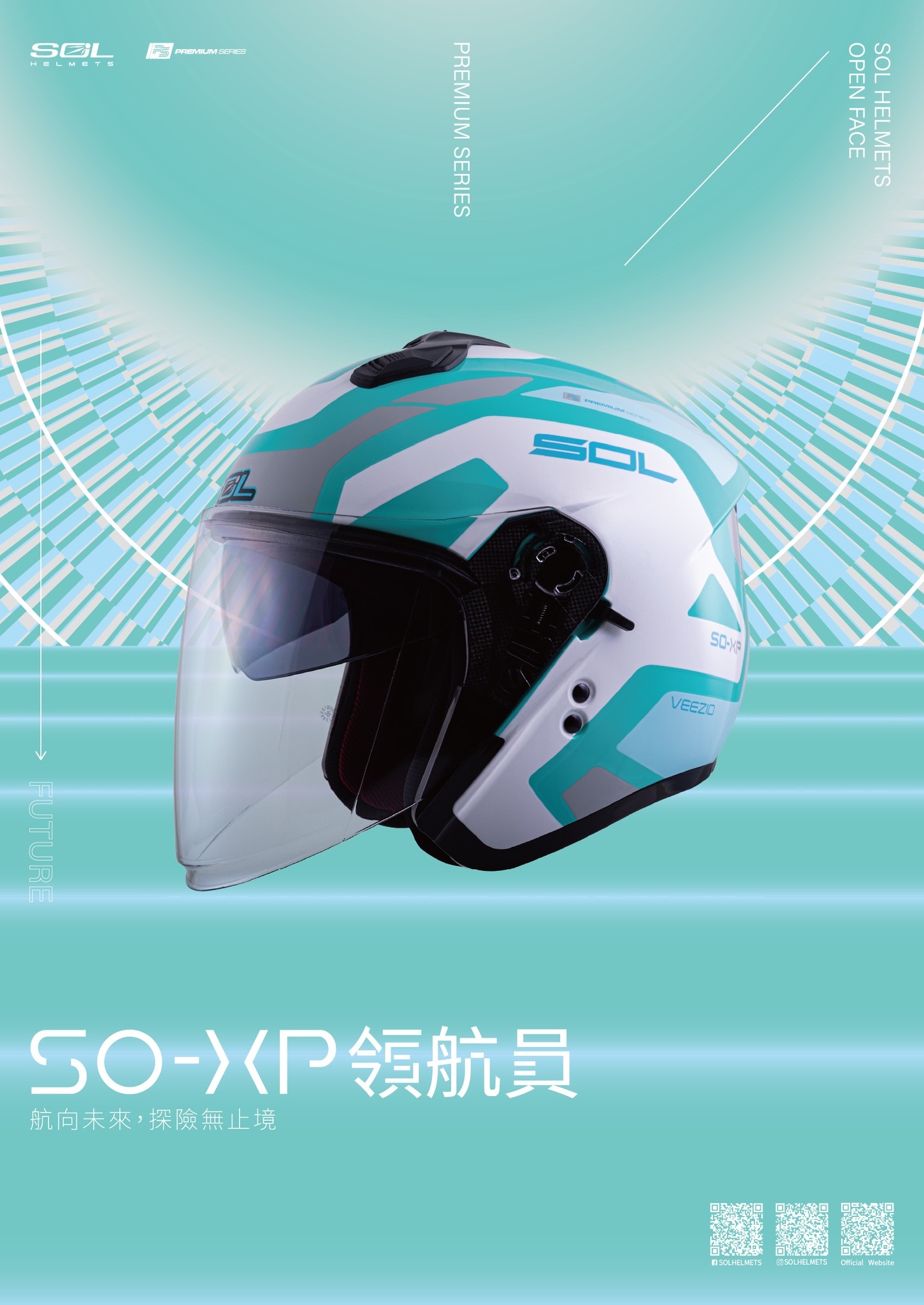 SOL SO-XP 領航員 綠白 3/4罩 SOXP