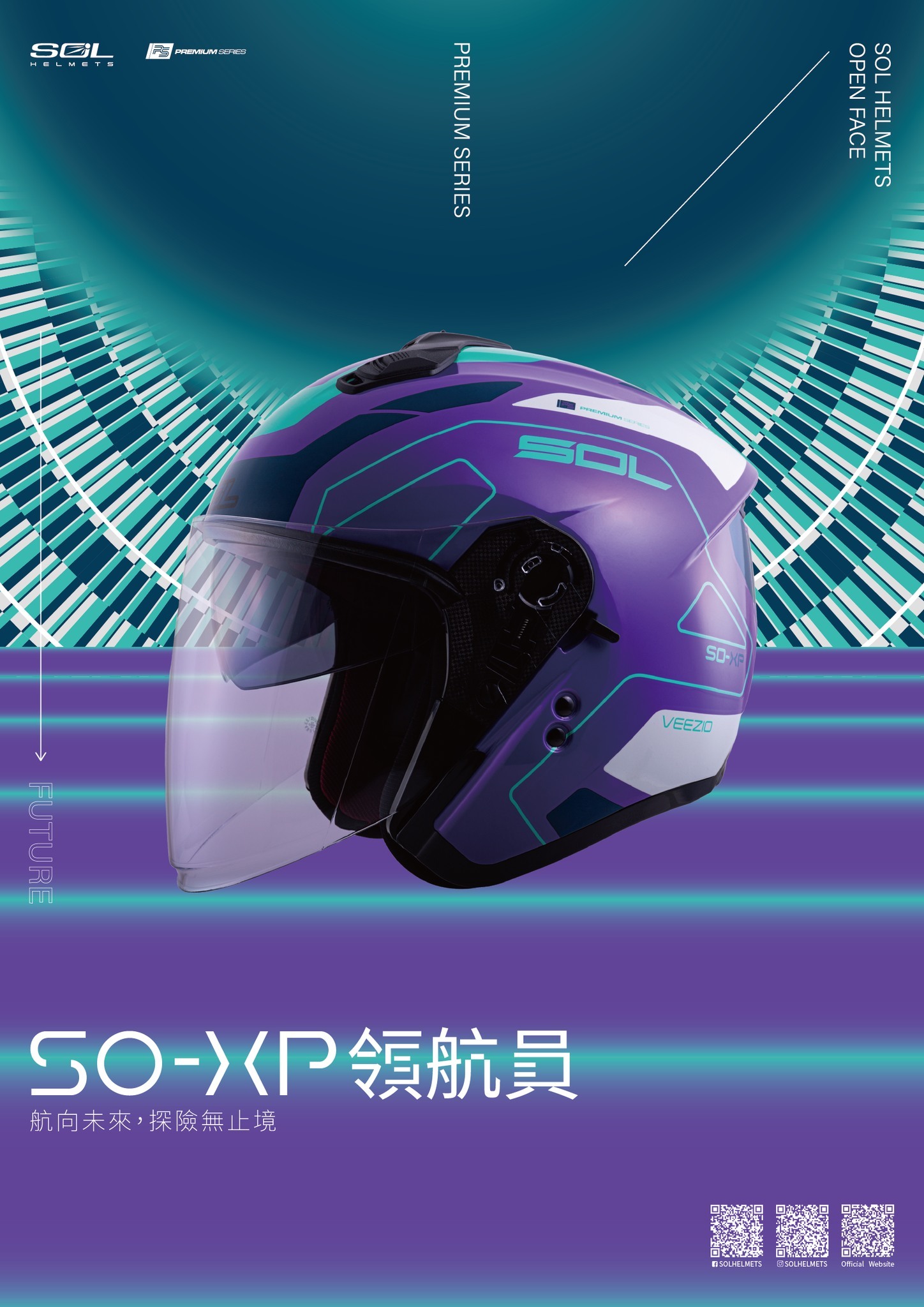 SOL SO-XP 領航員 紫灰 3/4罩 SOXP