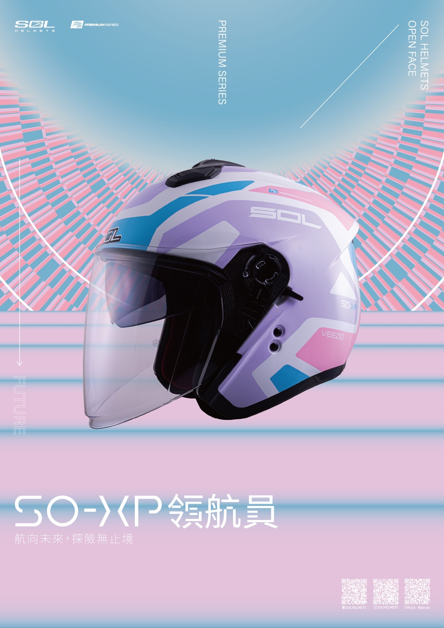 SOL SO-XP 領航員 白紫 3/4罩 SOXP