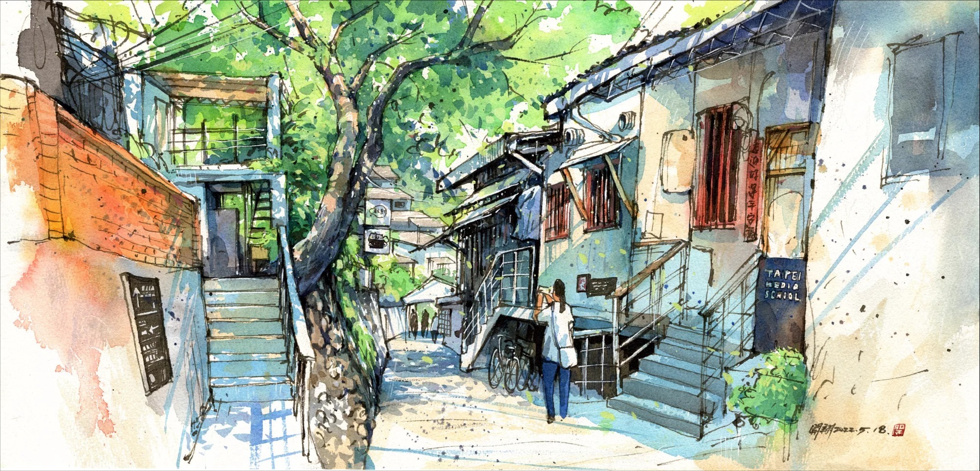 台北寶藏巖國際藝術村