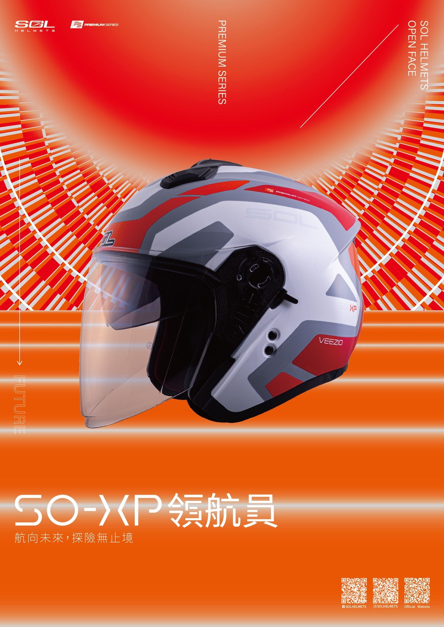 SOL SO-XP 領航員 灰白 3/4罩 SOXP