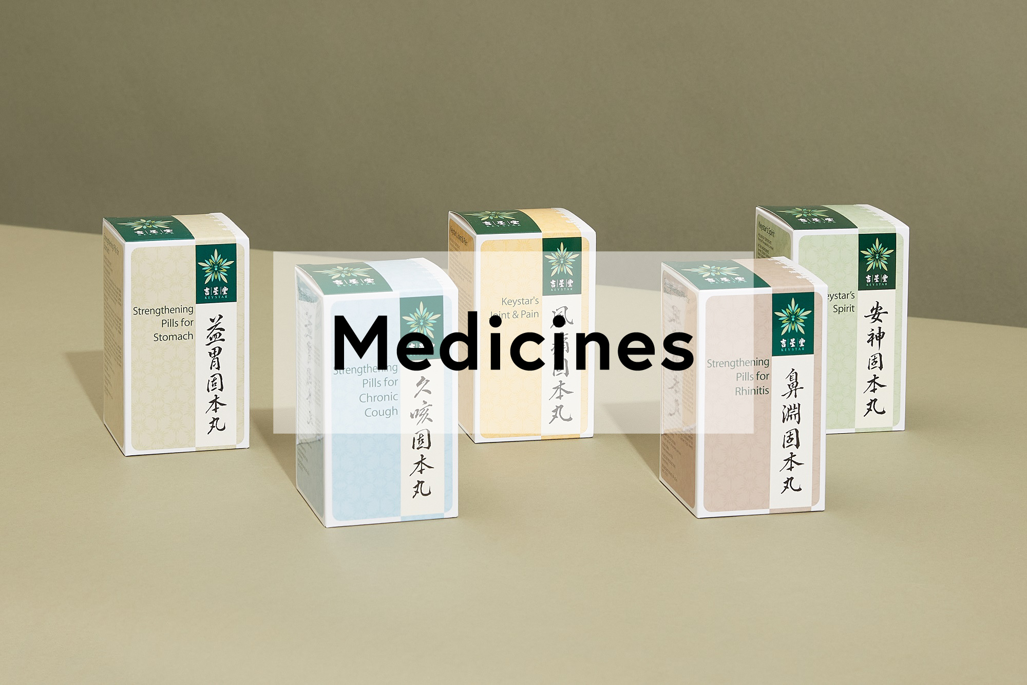 Treatments for specific health conditions