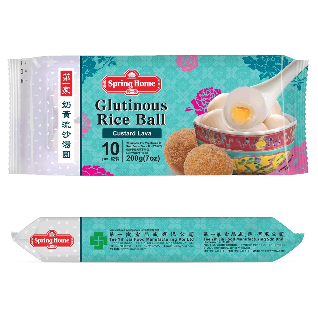 新加坡第一家奶黃流沙湯圓 (10粒) 200g