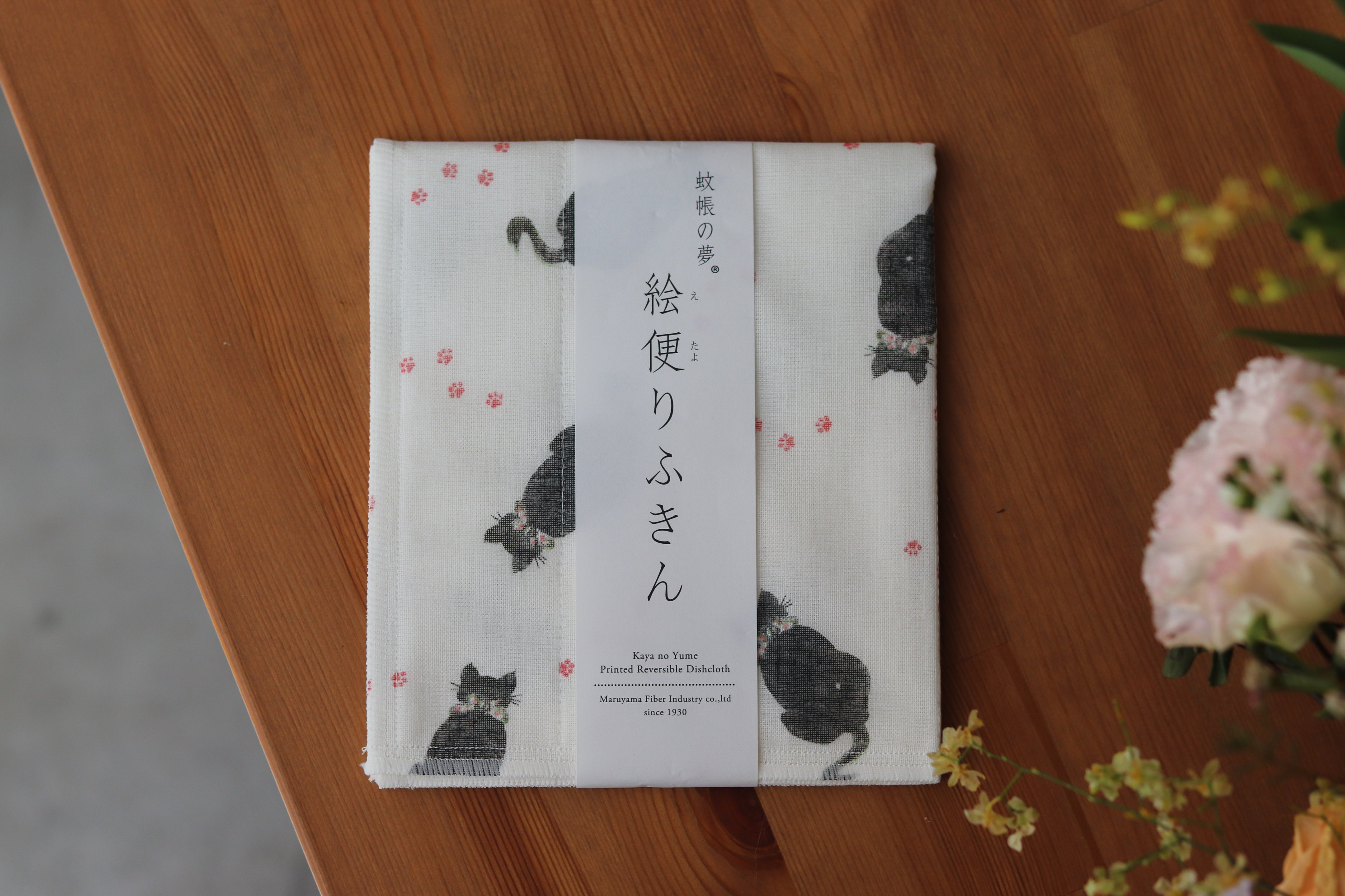 Naramachi 丸山纖維 黑貓 蚊帳生地 抹布