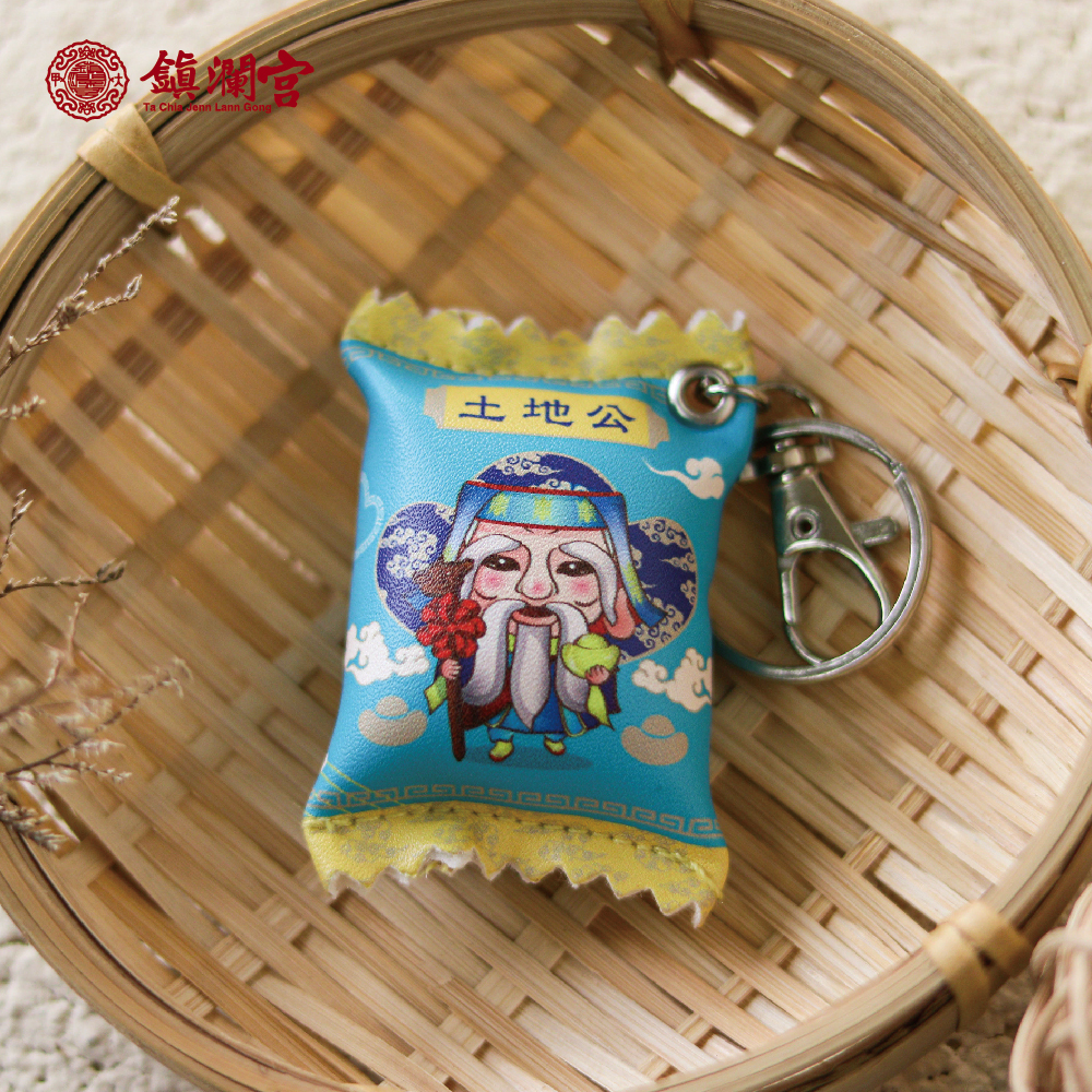 土地公福德正神糖果造型平安御守 │平安符 │ 吊飾｜限量｜鑰匙圈｜過爐加持【鎮瀾宮】