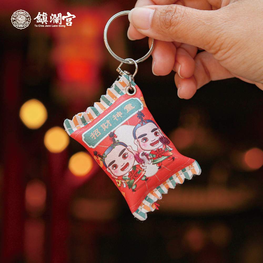 招財進寶神童糖果造型平安御守 │平安符 │ 吊飾｜限量｜鑰匙圈｜過爐加持【鎮瀾宮】