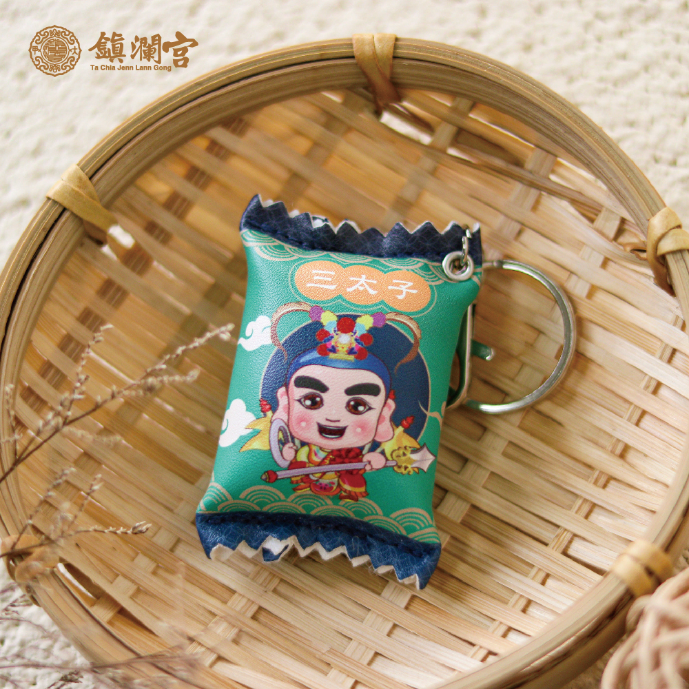 三太子糖果造型平安御守 │平安符 │ 吊飾｜｜限量｜鑰匙圈｜過爐加持【鎮瀾宮】