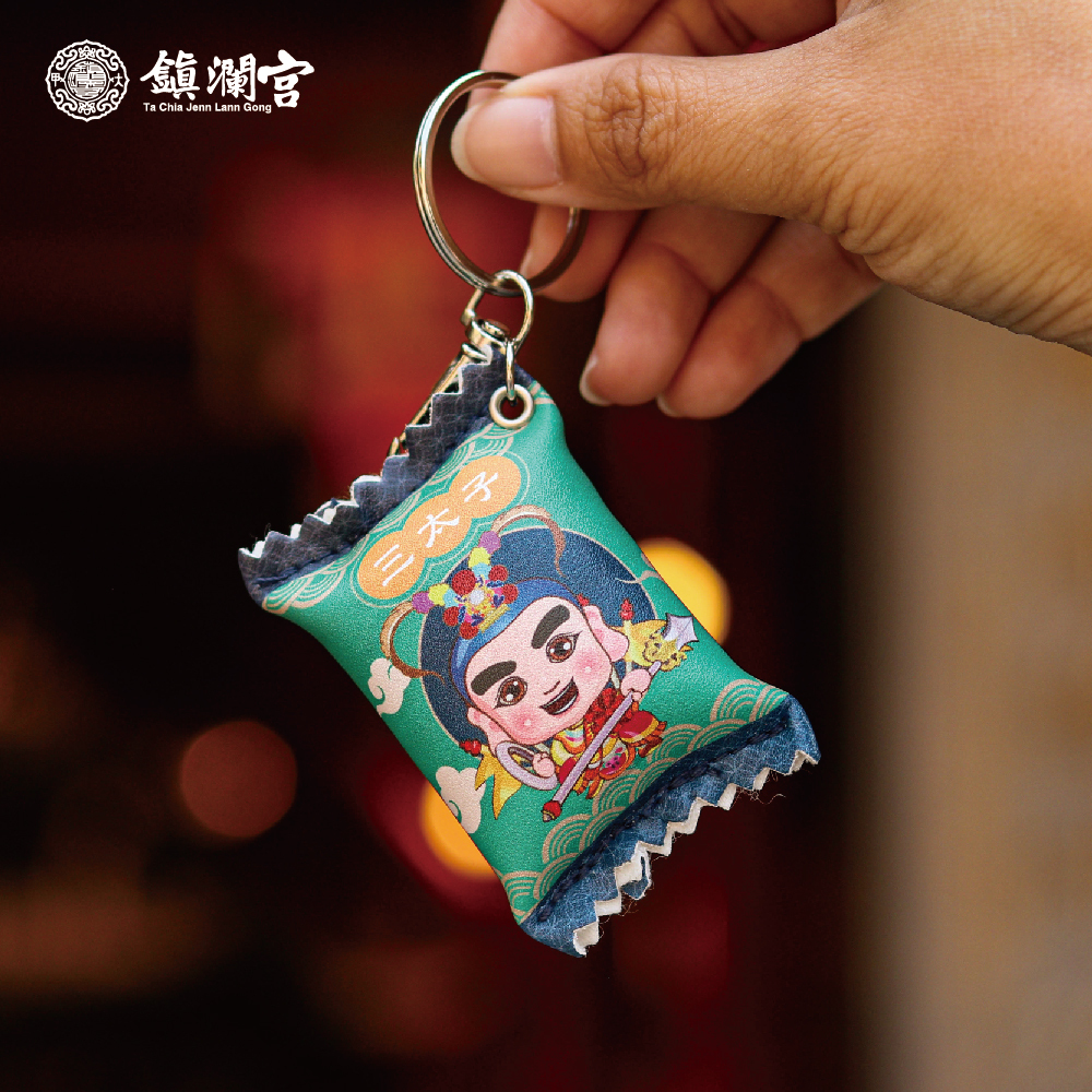 三太子糖果造型平安御守 │平安符 │ 吊飾｜｜限量｜鑰匙圈｜過爐加持【鎮瀾宮】