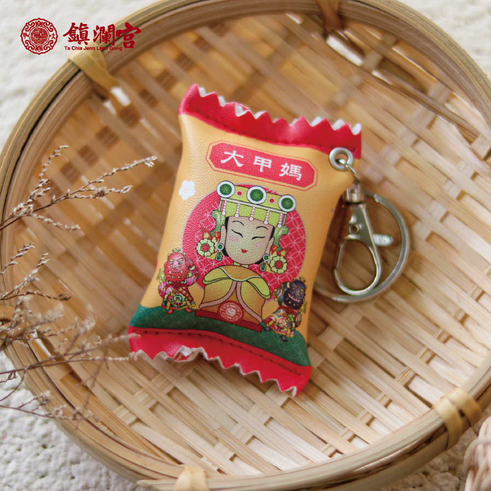 大甲媽糖果造型平安御守 │平安符 │ 吊飾｜限量｜鑰匙圈｜過爐加持【鎮瀾宮】