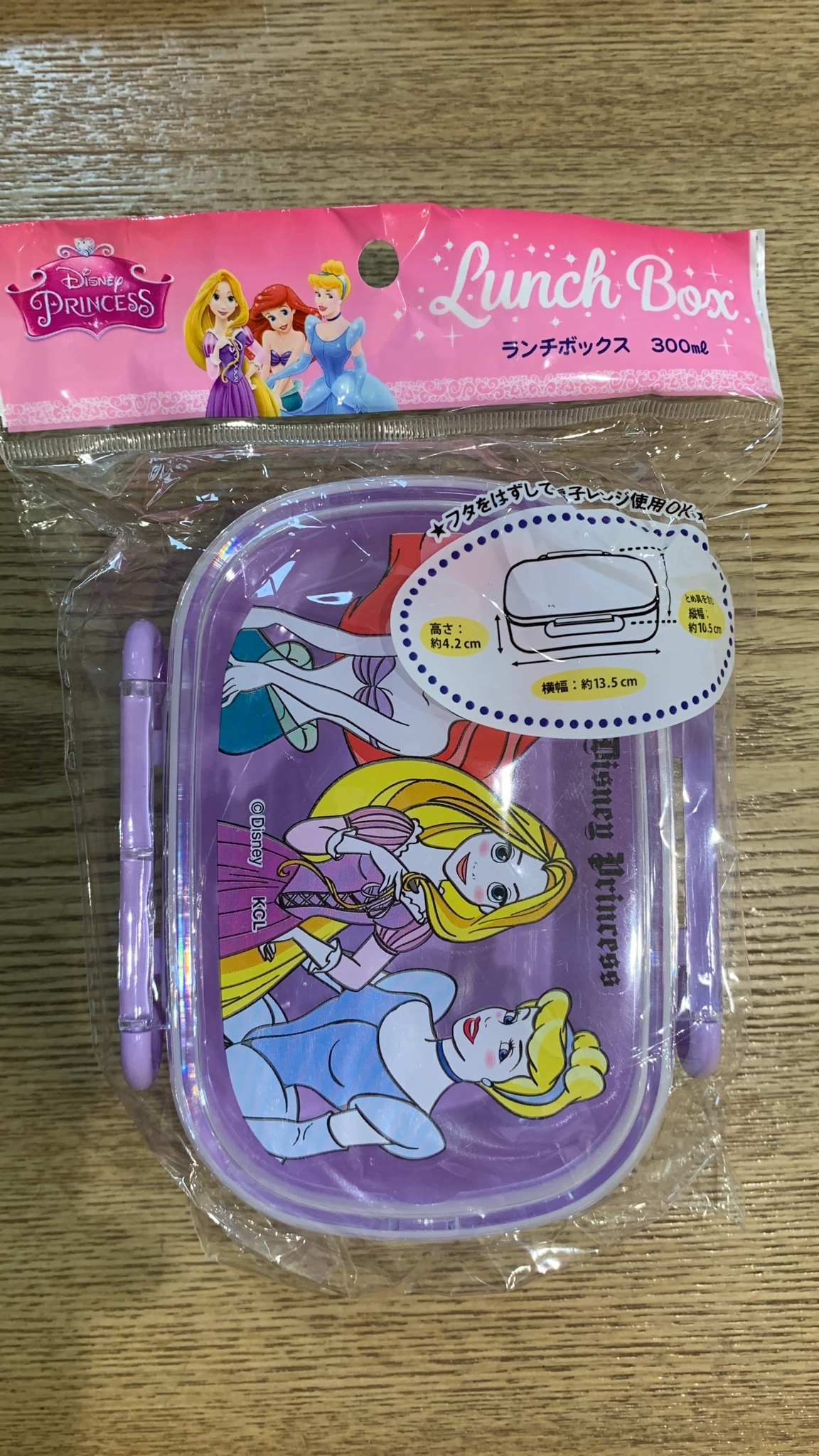 Disney Princess 零食盒300ml
