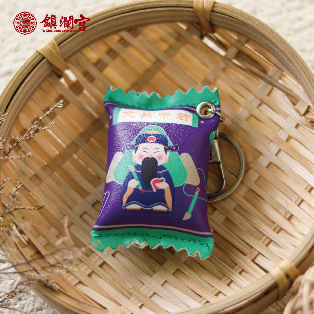 文昌帝君糖果造型平安御守 │平安符 │ 吊飾｜限量｜鑰匙圈｜過爐加持【鎮瀾宮】
