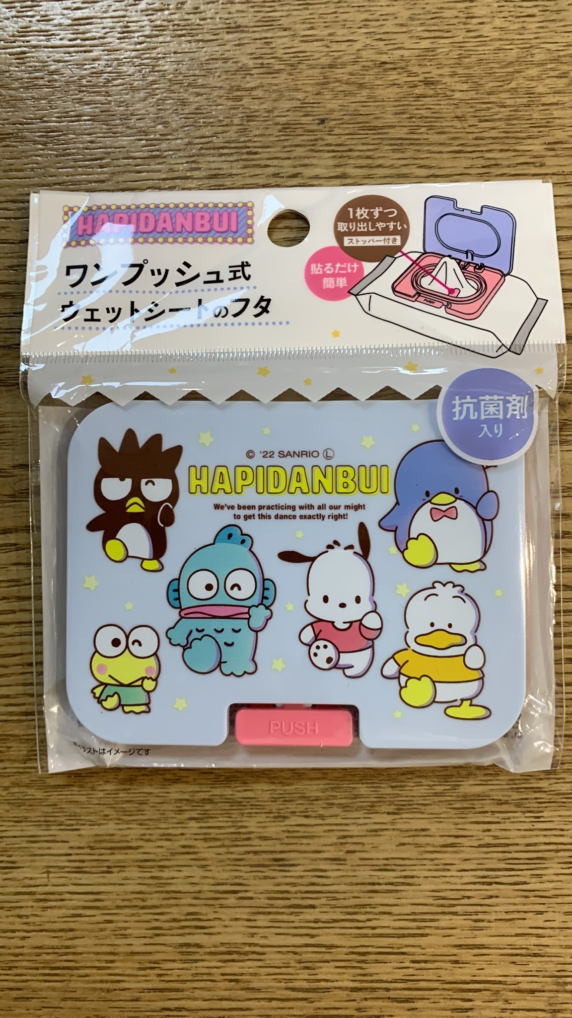 Sanrio Hapidanbui 濕紙巾蓋