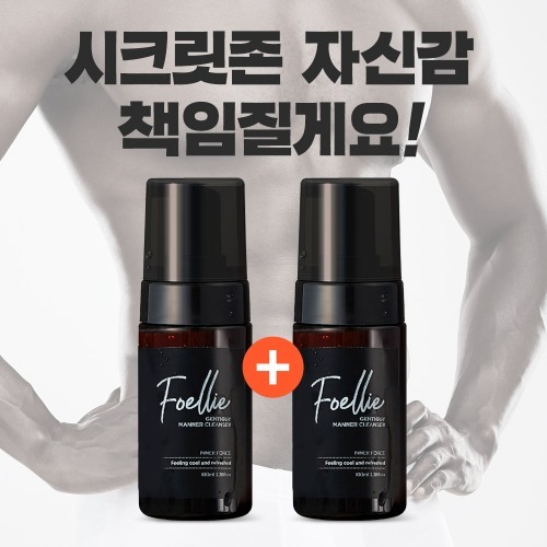 Foellie Homme Gentiguy Manner Cleanser 100ml [Double Planning Set]