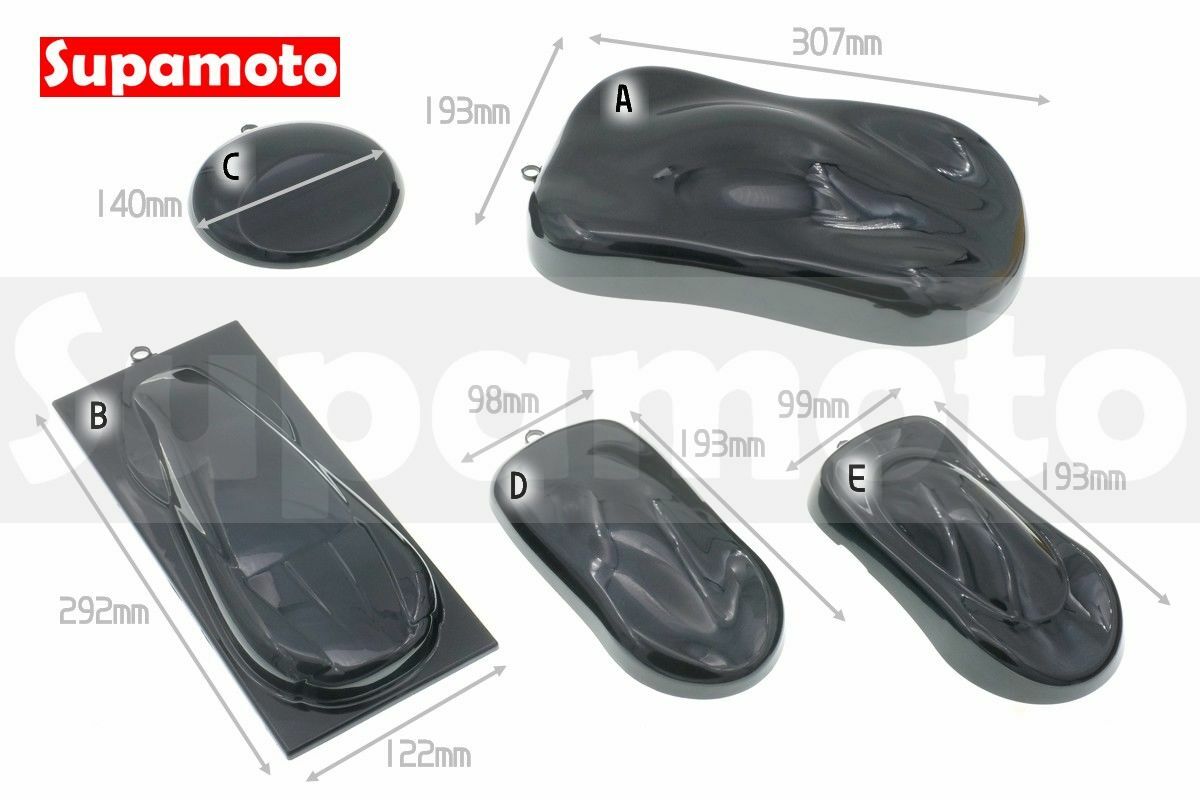 -Supamoto- 貼膜 展示模型 大型 車型 車輛 飛碟 展售 改色 卡夢 碳纖維 噴漆 噴膜 犀牛皮 變色