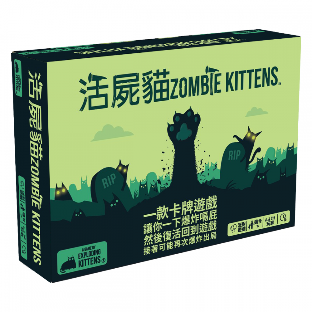 Zombie Kittens 活屍貓 中文版