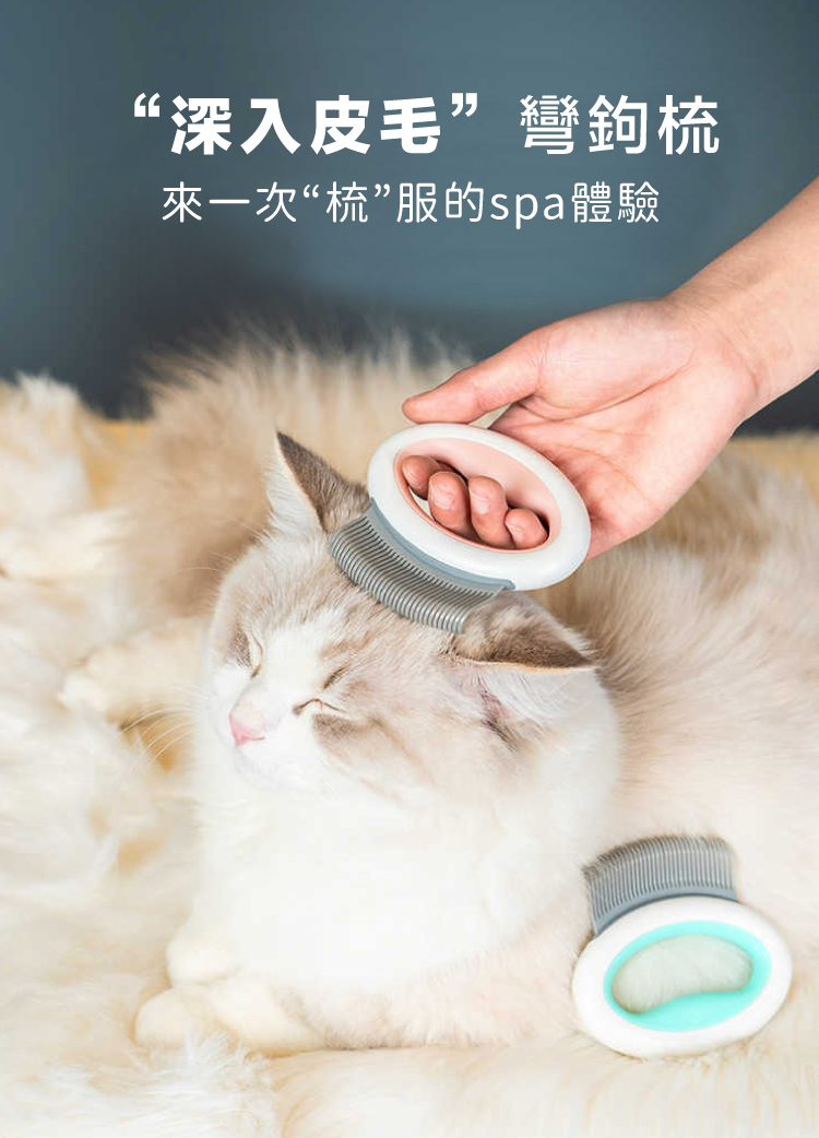 AIWO艾窩 彎勾梳