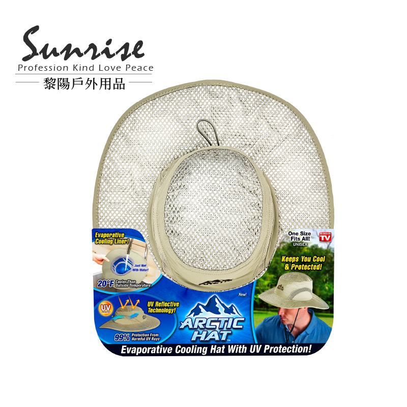 銀網帽  透氣網布/登山/健行/露營/戶外/休閒 40CNE5394