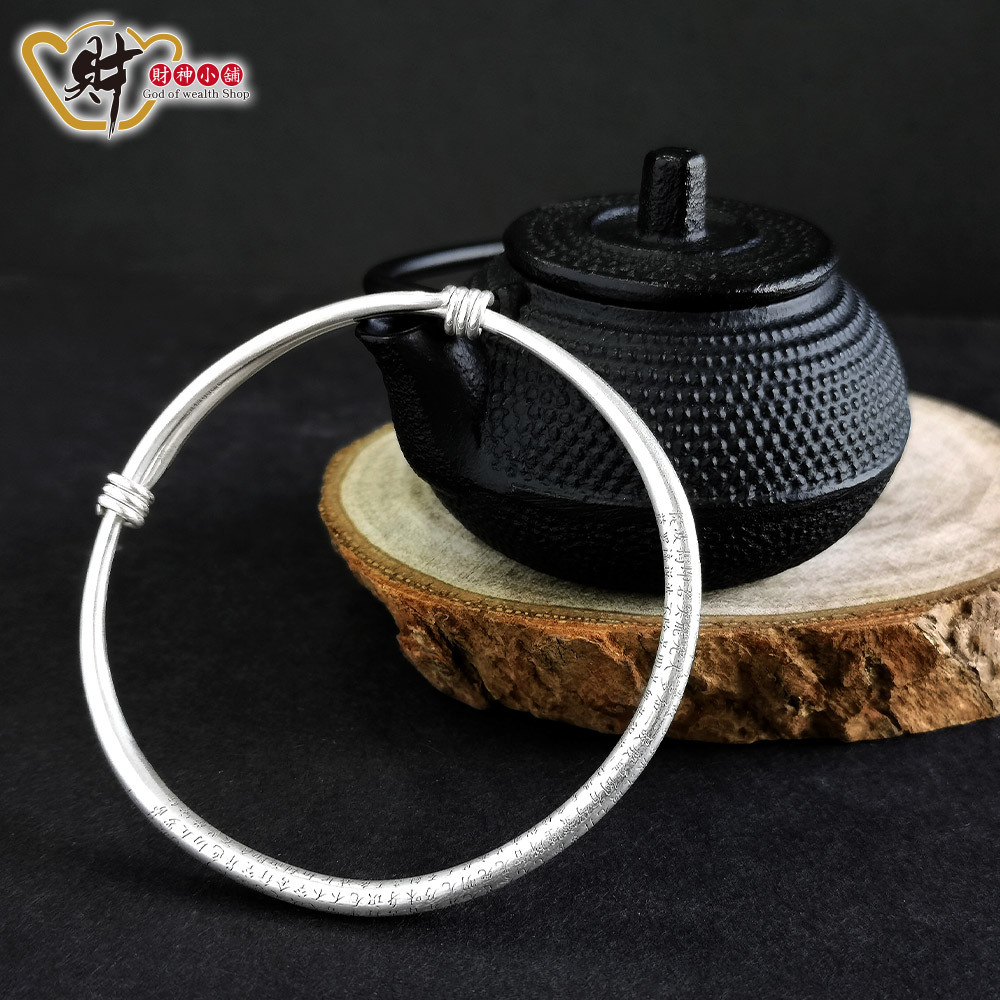 【財神小舖】圓滿祈福 - 般若心經手環 (999純銀) (含開光)