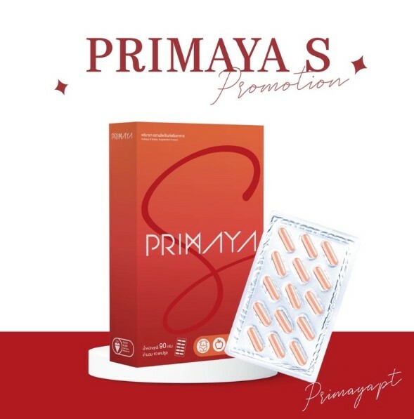 Primaya S纖體消脂膳食補膠囊 (15粒) **已換紅色新包裝