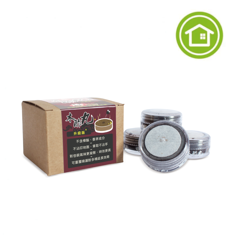 經典款木酢丸（每盒四顆入）