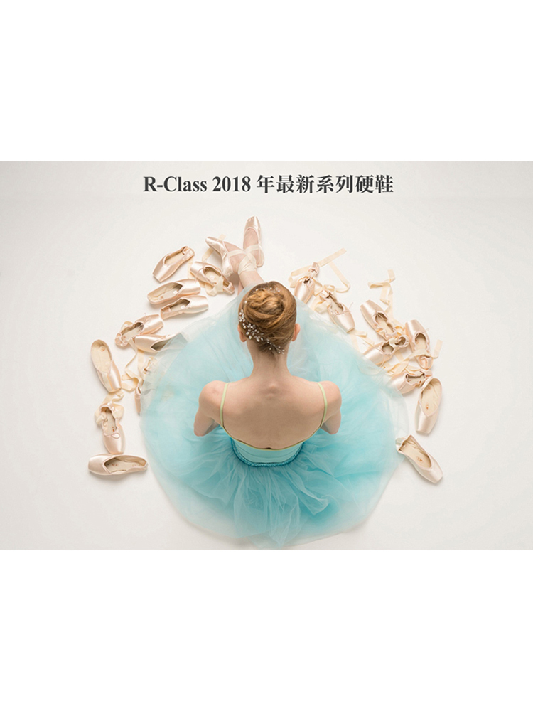 俄羅斯 R-Class 芭蕾舞硬鞋【20系列】