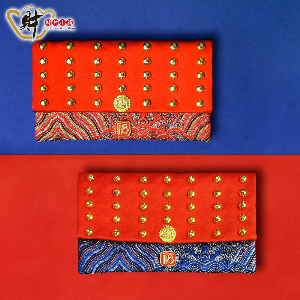 【財神小舖】財神富貴鴻運錢袋 - 兩色可選 (含開光)