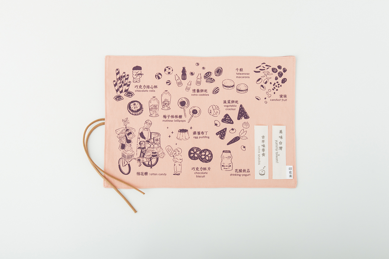 餐墊(含餐具)/美味台灣_古早味零食/粉膚紫