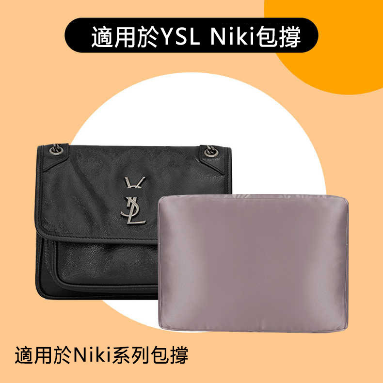KINGS香奈兒Chanel GST/PST購物袋包撐內撐定型