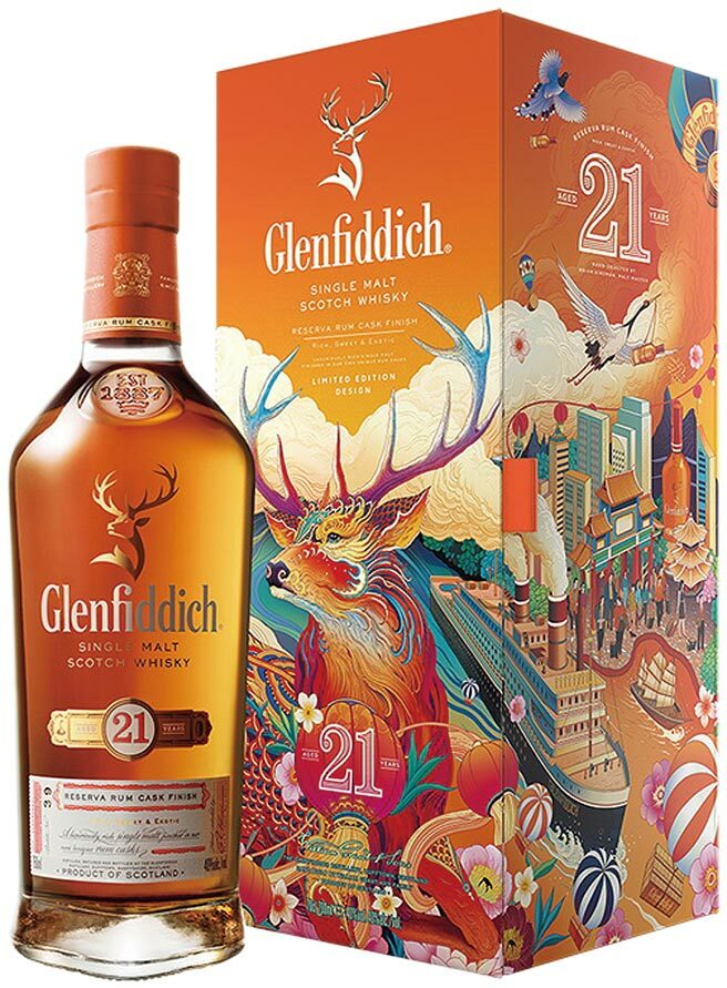 格蘭菲迪21年限量禮盒