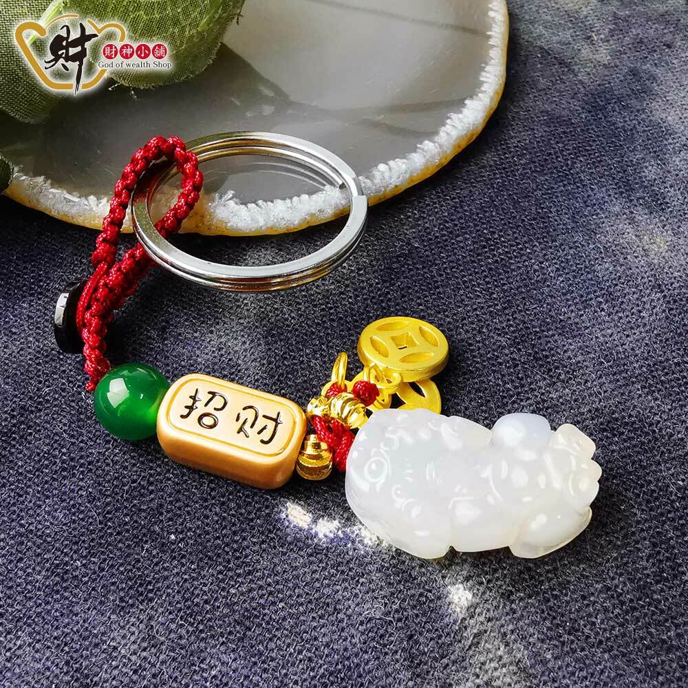 【財神小舖】財富滿滿 - 白玉髓貔貅鑰匙圈 (含開光)