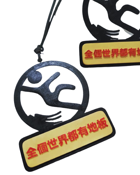 Secret Memory - Caution Wet Floor 小心地滑擴香石吊牌| 凡事有因必有果| 選用韓國進口擴香粉| 本地原創 香港人手製作