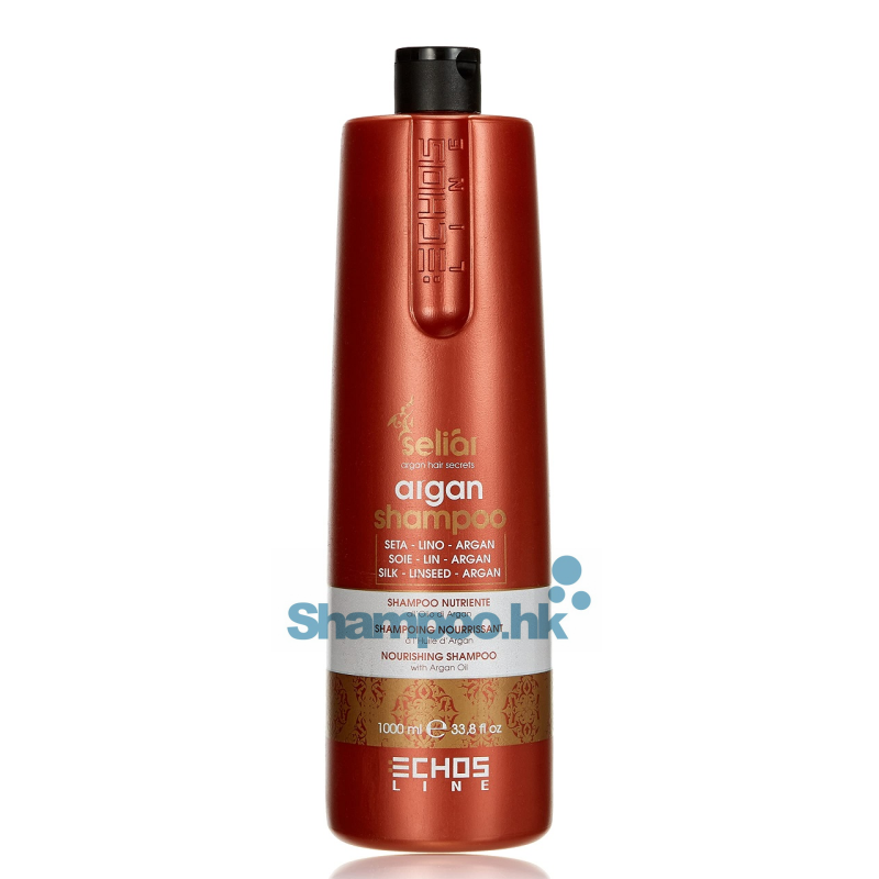 Echosline Seliàr Argan Mask – Pflegende Haarmaske Mit Arganöl, 500 Ml – Für Glänzendes, Seidiges Haar