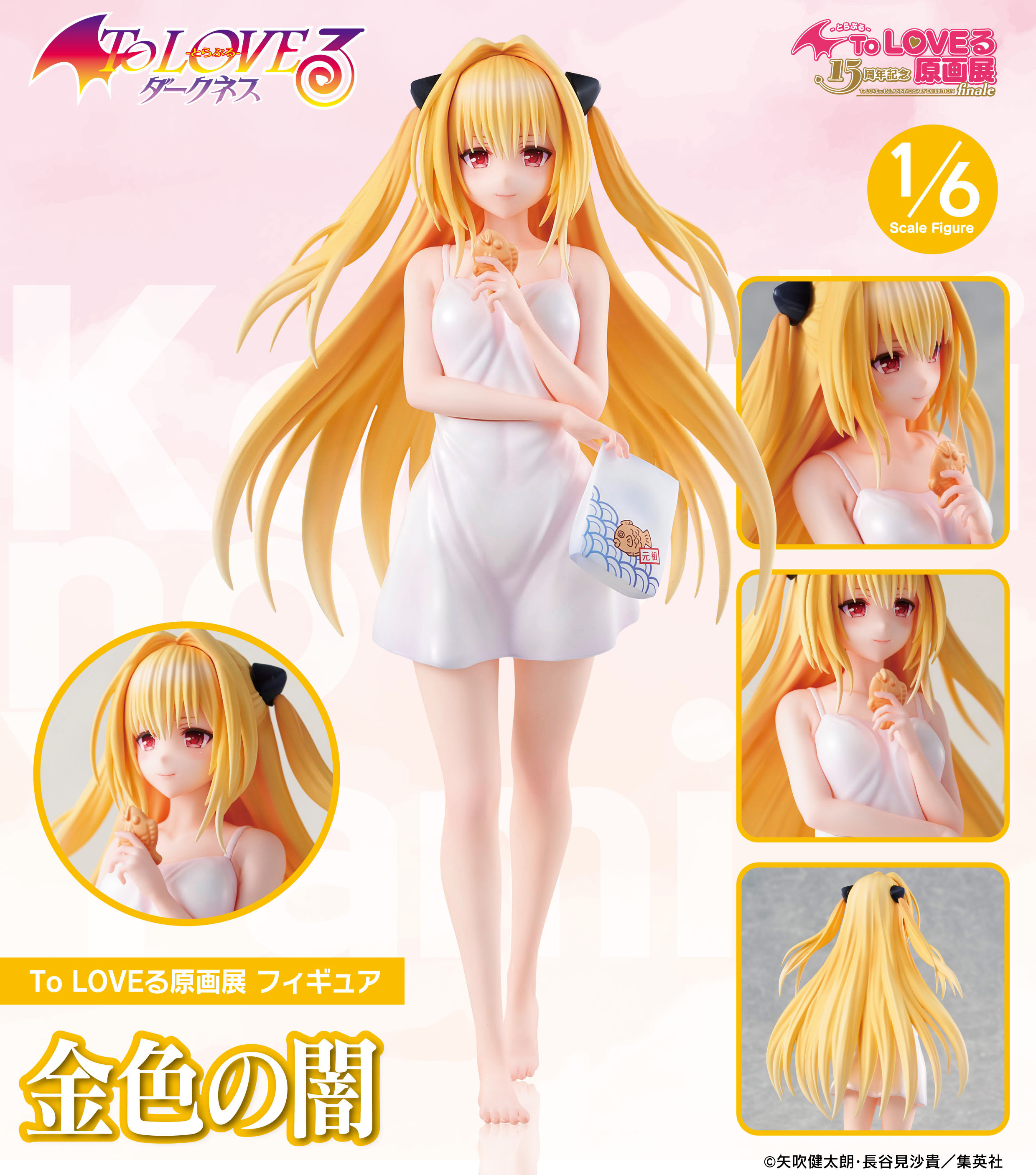 「ACG.GO」「預購」日版 E-Stage 金色闇影 原畫展 出包王女DARKNESS 1/6 PVC Figure