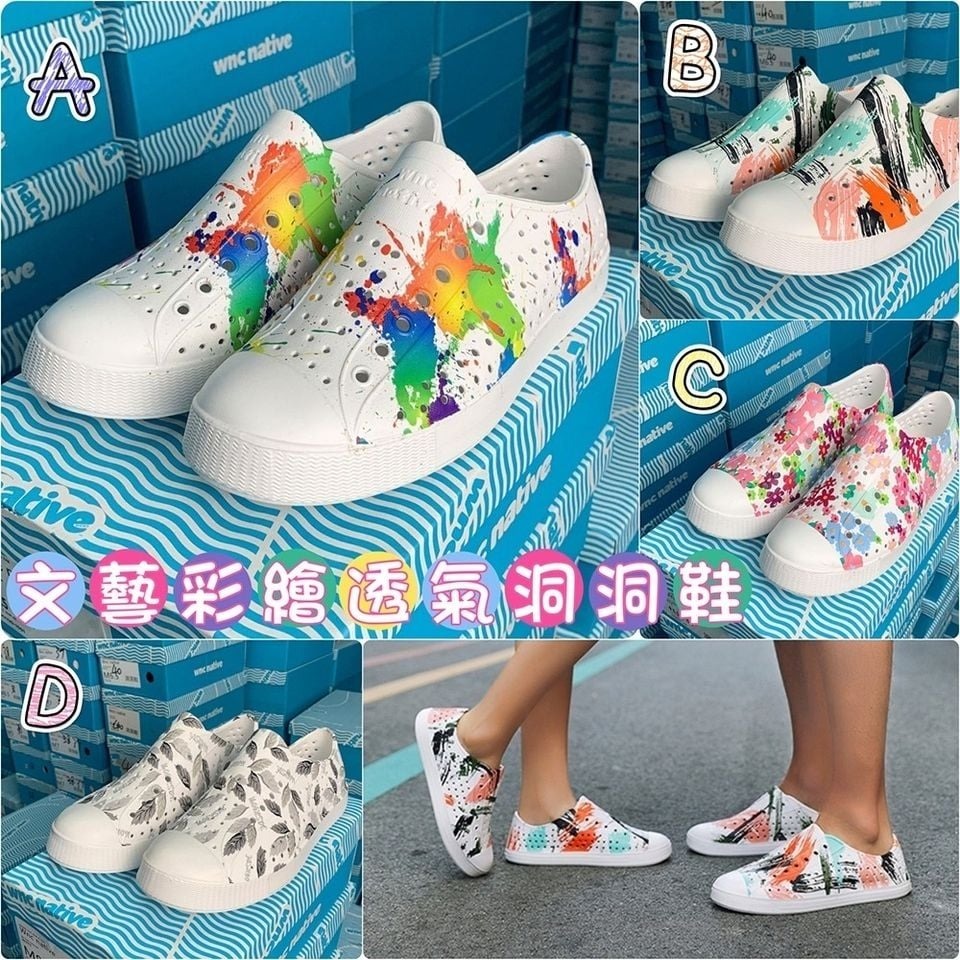 文藝彩繪透氣洞洞鞋