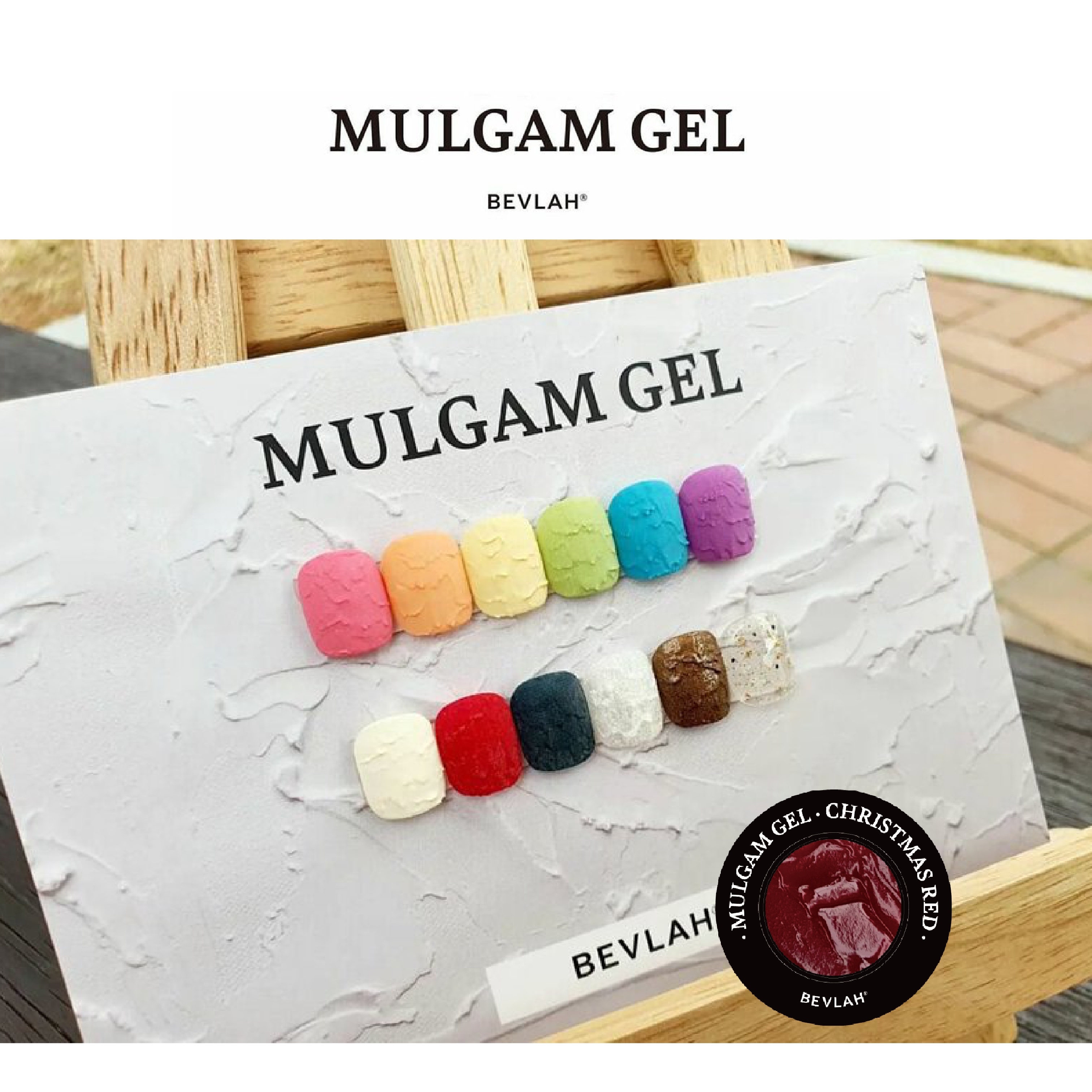 BEVLAH MULGAM 水彩畫 GEL 01 CHRISTMAS RED