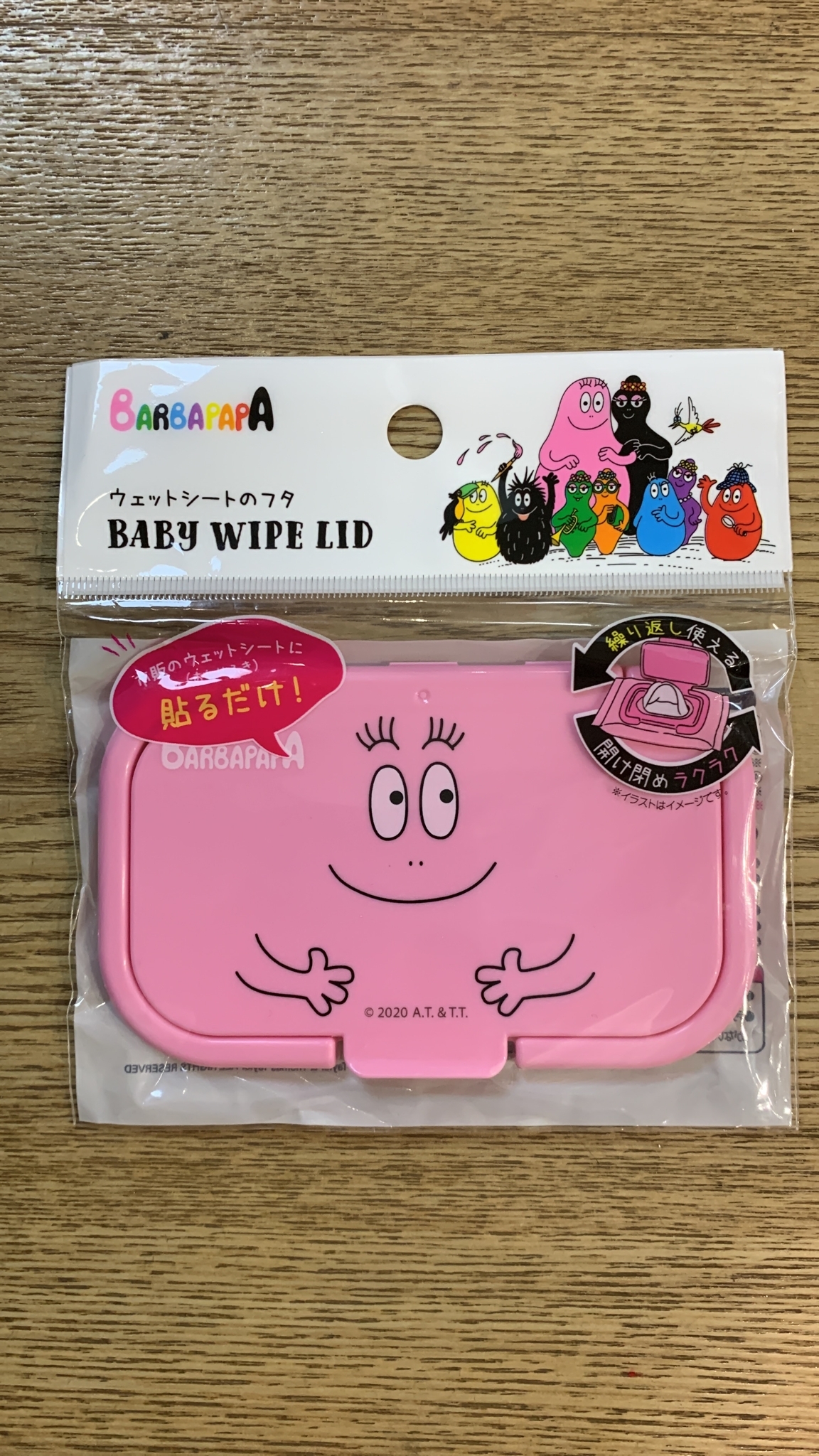 Barbapapa 濕紙巾蓋