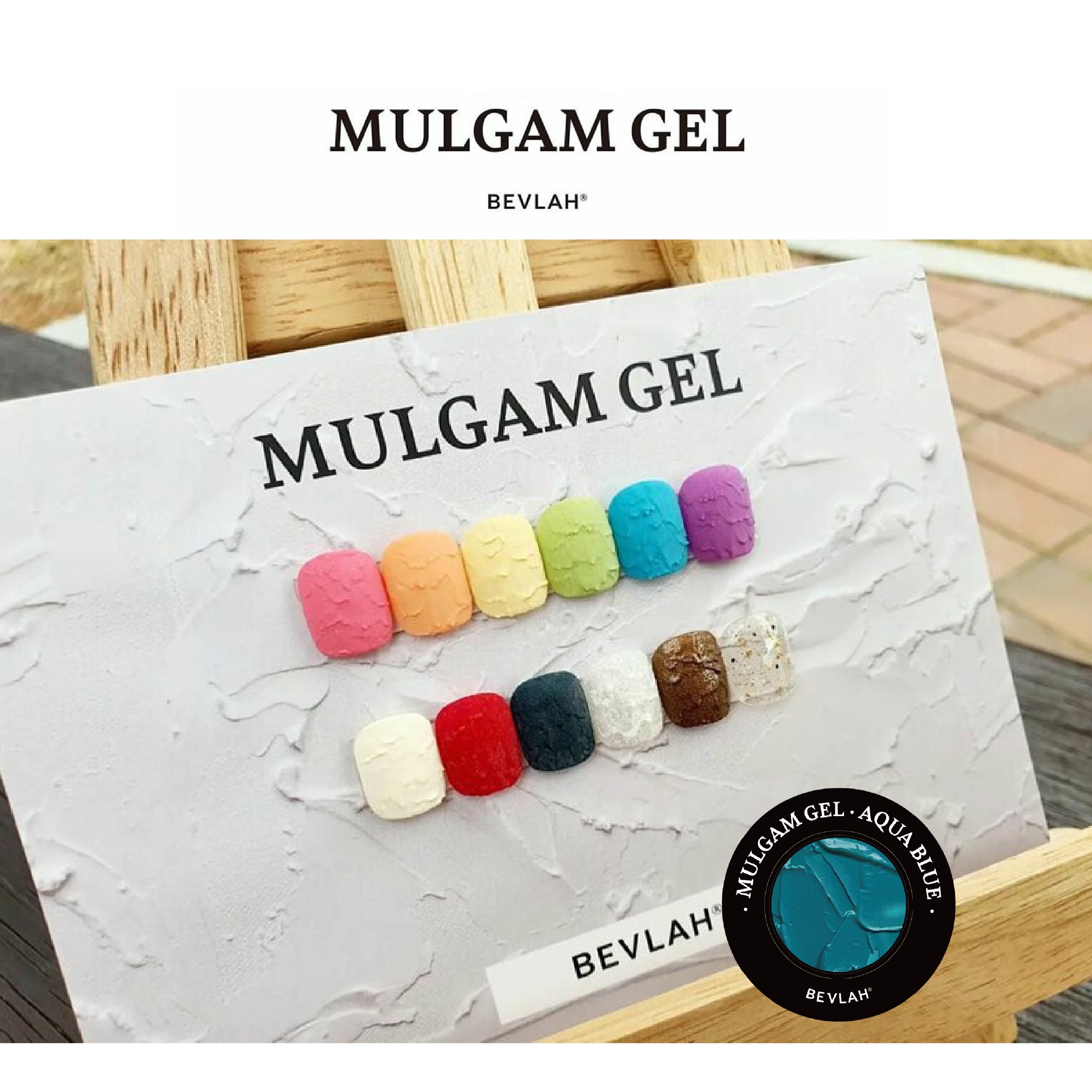 BEVLAH MULGAM 水彩畫 GEL 05 AQUA BLUE