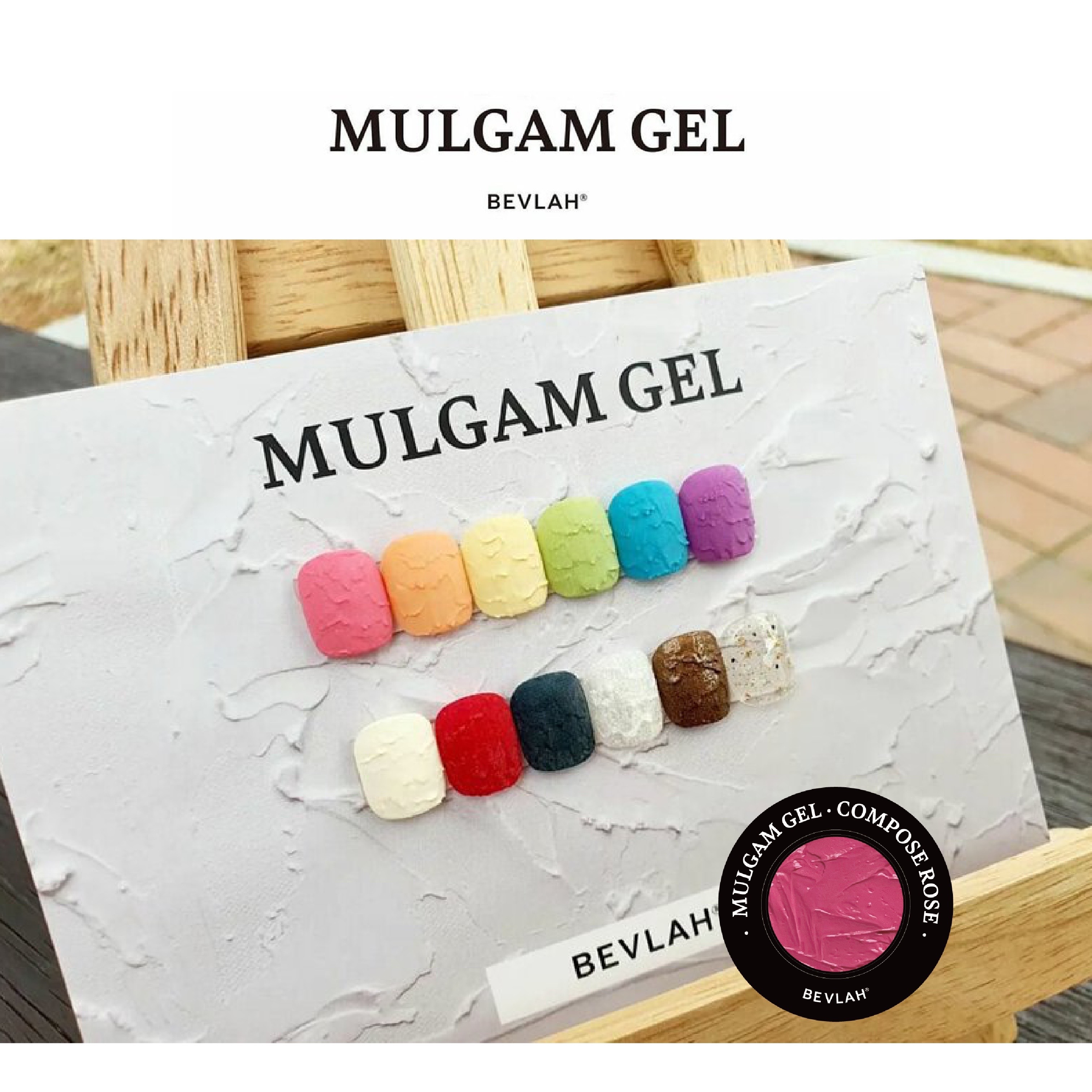 BEVLAH MULGAM 水彩畫 GEL 07 COMPOSE ROSE