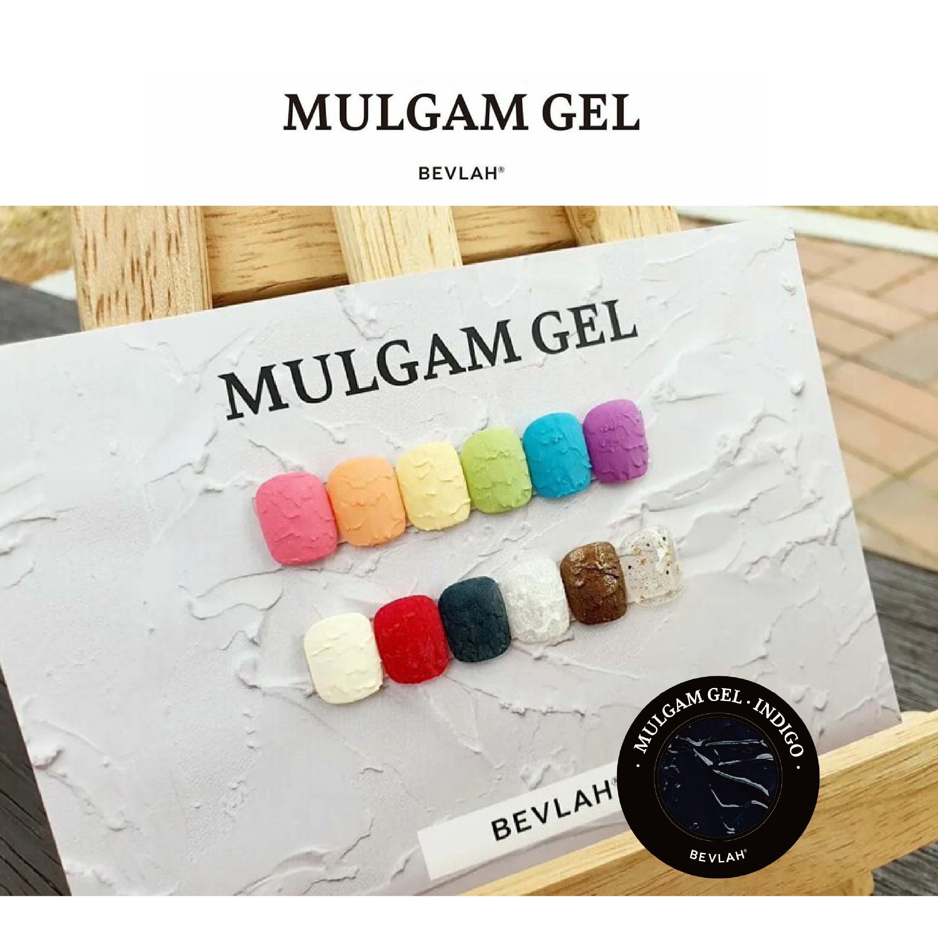 BEVLAH MULGAM 水彩畫 GEL 08 INDIGO