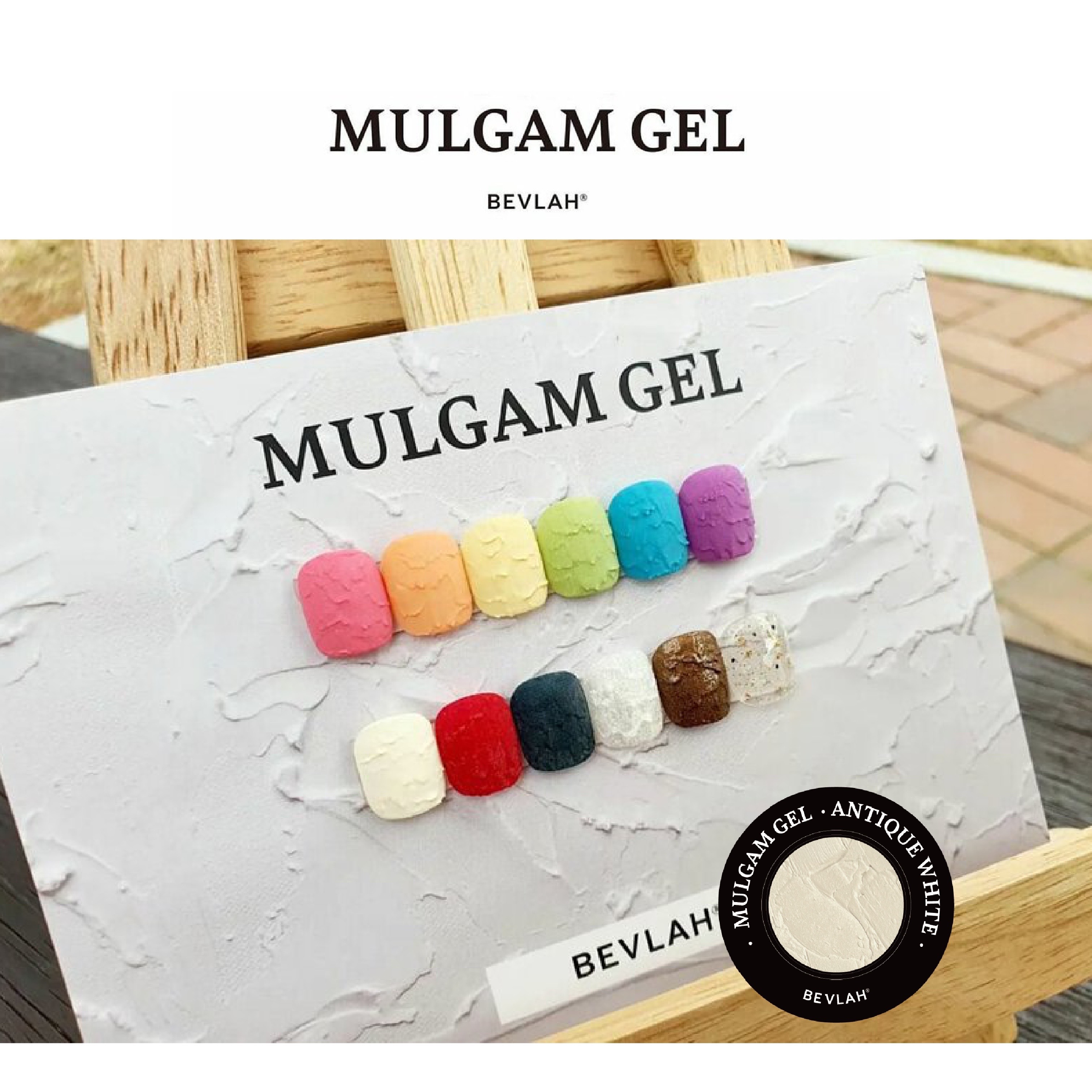 BEVLAH MULGAM 水彩畫 GEL 09 ANTIQUE WHITE