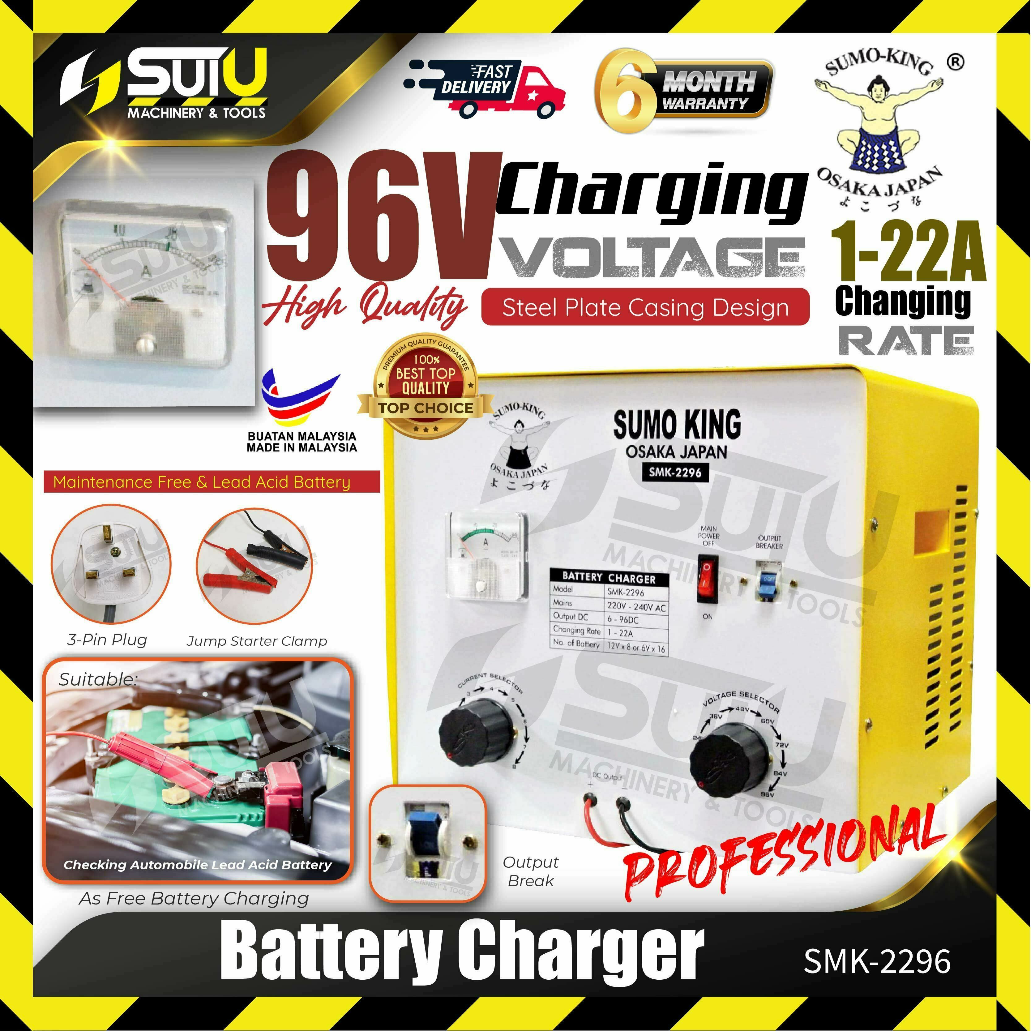 SUMO KING SMK2296/SMK2296 Professional Battery Charger