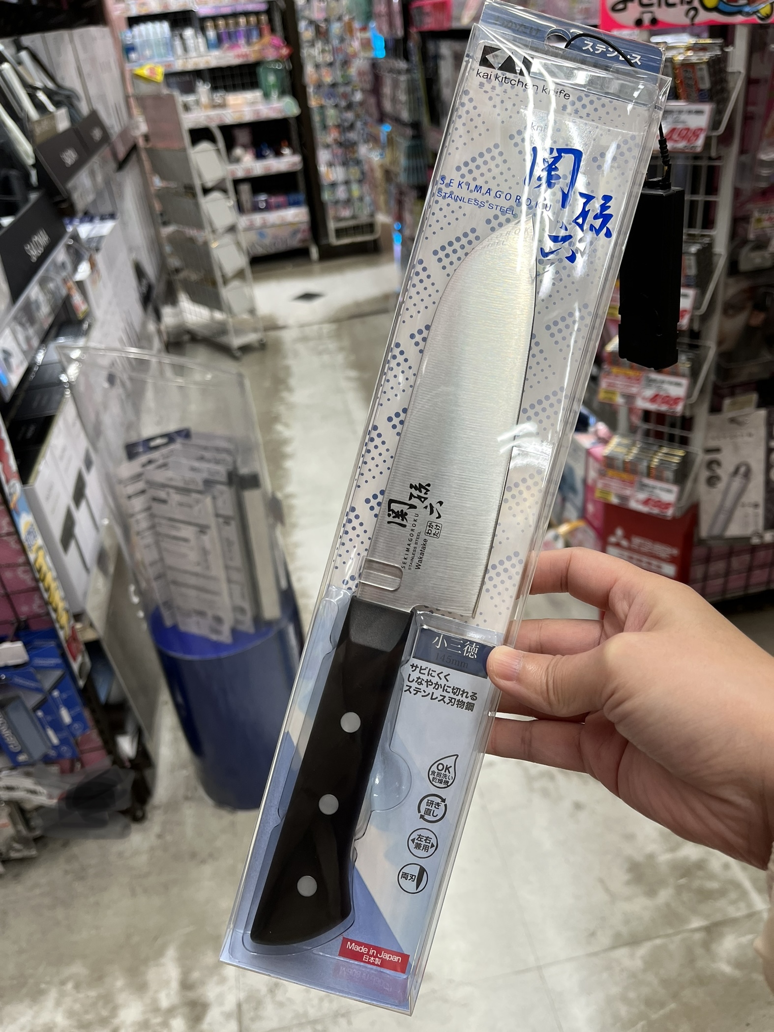 日本製關孫六刀