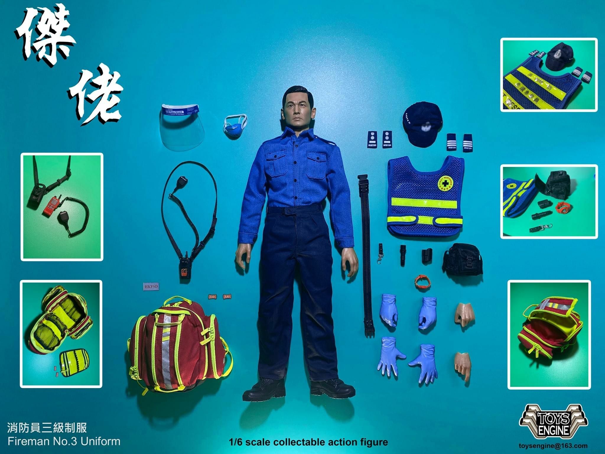 Toys Engine : 1/6 TE047 傑佬 Action Figure