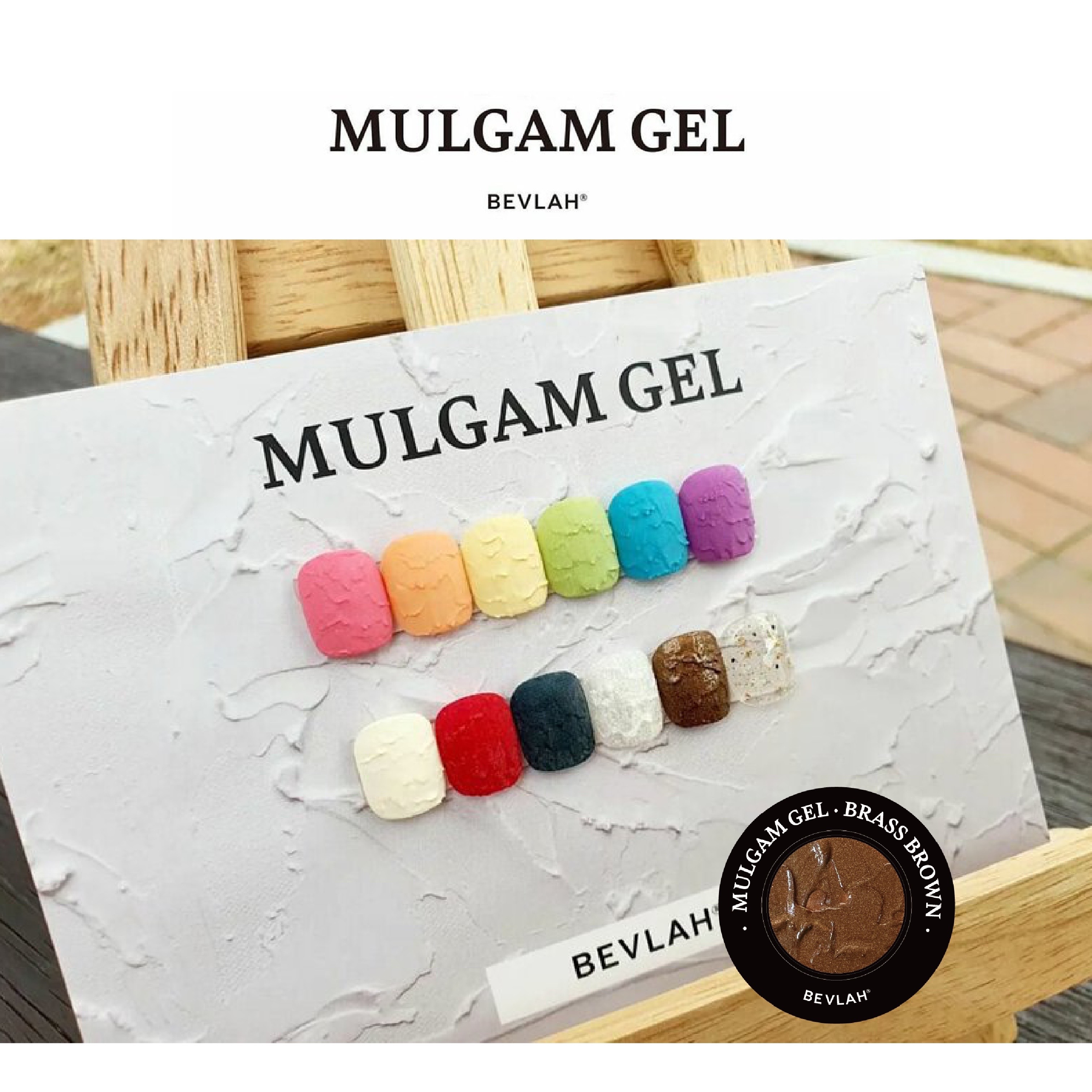 BEVLAH MULGAM 水彩畫 GEL 12 BRASS BROWN